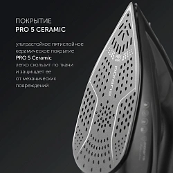 Утюг Polaris PIR 2430K 2400Вт черный/белый
