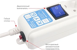 Сетевой фильтр Powercube SPL(5+1)-16B-P-3M-WHITE 3м (6 розеток) белый (коробка)