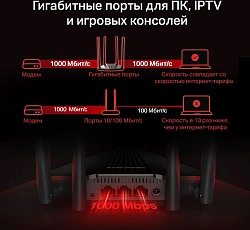 Роутер беспроводной Mercusys MR1200G AC1200 10/100/1000BASE-TX черный