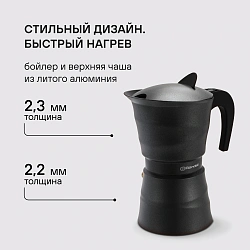Кофеварка гейзерн. Rondell Pacific Grey RDA-1901 0.45л алюминий серый