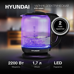 Чайник электрический Hyundai HYK-G5809 1.7л. 2200Вт фиолетовый/черный корпус: стекло
