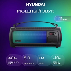 Колонка порт. Hyundai H-PS1025 черный 40W 2.0 BT 10м 3000mAh