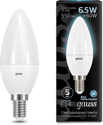 Лампа светодиодная Gauss Black 6.5Вт цок.:E14 свеча 220B 4100K св.свеч.бел.нейт. C37 (упак.:10шт) (103101207)