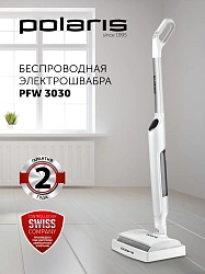 Электрошвабра Polaris PFW 3030 40Вт белый/серебристый