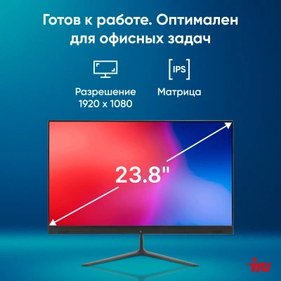 Моноблок IRU P231 23.8" Full HD Cel N4020 (1.1) 8Gb SSD256Gb без ОС GbitEth WiFi BT 36W Cam черный 1920x1080