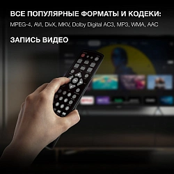 Ресивер DVB-T2 Hyundai H-DVB240 черный