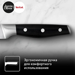 Нож Tefal Jamie Oliver K2670144 (2100122778) стальной шеф лезв.200мм черный