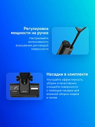 Пылесос моющий Dreame H12S 300Вт черный