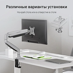 Кронштейн для мониторов ЖК Digma D-MM301 серый 17"-45" макс.15кг крепление к столешнице поворот и наклон