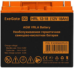 Батарея для ИБП Exegate EX285662 12В 18Ач