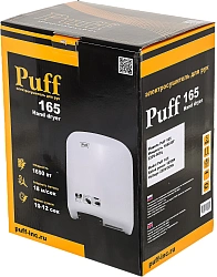 Сушилка для рук Puff 165 1650Вт белый