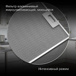 Вытяжка каминная Hyundai HGH 6744 WG белый управление: сенсорное (1 мотор)