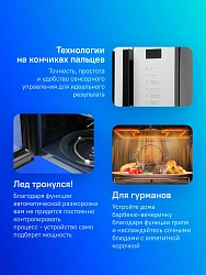 Микроволновая Печь Samsung MG23T5018AE/BW 23л. 800Вт молочный