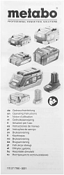 Батарея аккумуляторная Metabo Li-Power 18В 2Ач Li-Ion (625026000)
