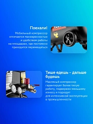 Компрессор поршневой Wester WK2200/50PRO масляный 330л/мин 50л 2200Вт черный
