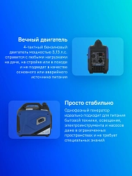 Генератор ТСС SGG 1800Si 2кВт