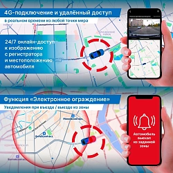 Видеорегистратор TrendVision Online SKY 4G черный 2Mpix 1080x1920 1080p 150гр. GPS внутренняя память:0.5 Ingenic T23