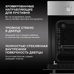 Духовой шкаф Электрический Hyundai HEO 6632 IX серебристый/черный