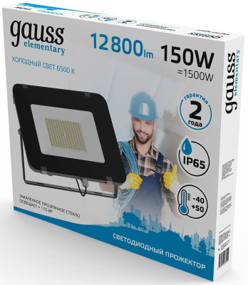 Прожектор уличный Gauss Elementary 691511150 светодиодный 150Втчерный