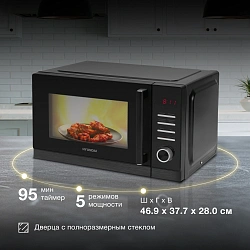 Микроволновая Печь Hyundai HYM-D3012 25л. 800Вт черный