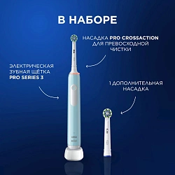 Зубная щетка электрическая Oral-B Vitality Pro 80813238 голубой