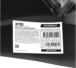 Маска сварщика Patriot 880502201 филь.:хамел. кл.:1/1/1/2 см.экр.90x35мм черный