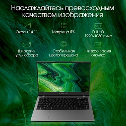 Ноутбук Digma Pro Fortis Core i3 1005G1 16Gb SSD512Gb Intel UHD Graphics 14.1" IPS FHD (1920x1080) Windows 11 Pro grey WiFi BT Cam 4000mAh (DN14P3-ADXW01)