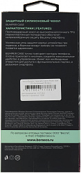 Чехол (клип-кейс) BoraSCO для Xiaomi Redmi Note 12S Bumper Case прозрачный (72326)