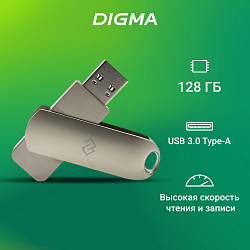 Флеш Диск Digma 128Gb DRIVE3 DGFUM128A30SR USB3.0 серебристый
