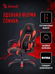 Кресло игровое A4Tech Bloody GC-250 черный/красный ткань/эко.кожа крестов.