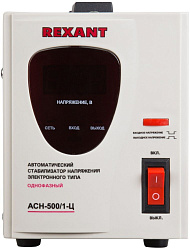 Стабилизатор напряжения Rexant AСН-500/1-Ц 0.485кВА однофазный серый (11-5000)