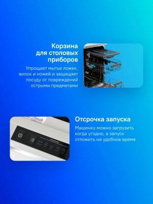 Посудомоечная машина Gorenje GS541D10X (Инвертор-3) нержавеющая сталь (узкая) инвертер