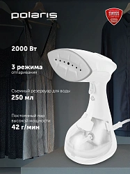 Отпариватель ручной Polaris PGS 1570CA 2000Вт белый