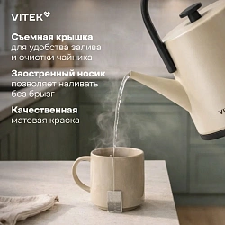 Чайник электрический Vitek VT-WK1001 0.8л. 1000Вт белый/черный корпус: металл