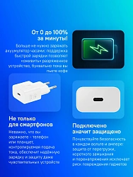 Сетевое зар./устр. Samsung EP-T2510 25W 3A (PD) USB Type-C белый (EP-T2510XWEGEU)