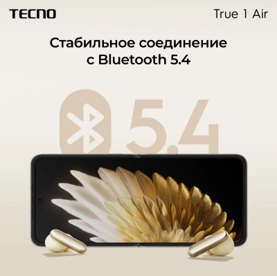 Гарнитура внутриканальные Tecno TU01 кремовый беспроводные bluetooth в ушной раковине (TU01 AIR GREAMY WHITE)