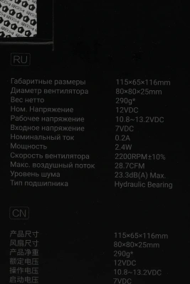 Устройство охлаждения(кулер) ID-Cooling SE-802-SD V3 Soc-AM5/AM4/1200/1700/1851 черный 3-pin 23dB Al+Cu 95W 290gr Ret