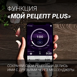 Мультиварка Polaris IQ Home PMC 5020 Wi Fi 5л 750Вт серебристый/черный
