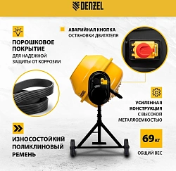 Бетономешалка Denzel B-200 электрич. бар.:200л г.р.:110л 1000Вт (95424)