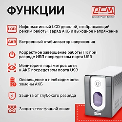 Источник бесперебойного питания Powercom Imperial IMD-3000AP 1800Вт 3000ВА черный