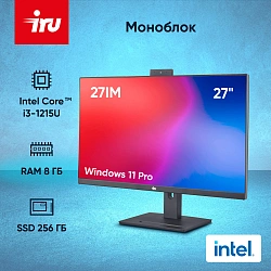 Моноблок IRU 27IM 27" Full HD i3 1215U (1.2) 8Gb SSD256Gb UHDG Windows 11 Pro GbitEth WiFi BT 90W Cam черный 1920x1080