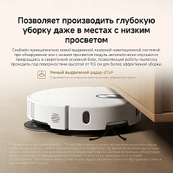 Пылесос-робот Xiaomi Robot Vacuum 5 EU 55Вт белый