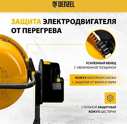 Бетономешалка Denzel B-200 электрич. бар.:200л г.р.:110л 1000Вт (95424)