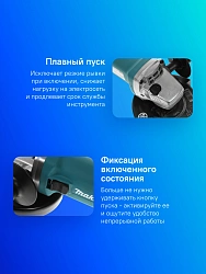 Углошлифовальная машина Makita 9558HNR 840Вт 11000об/мин рез.шпин.:M14 d=125мм
