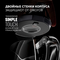 Чайник электрический Polaris PWK 1563CGL 1.5л. 2200Вт черный/прозрачный корпус: пластик/стекло