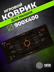 Коврик для мыши Cactus Skytrek 900x400x3мм (CS-MP-PRO05XXL)