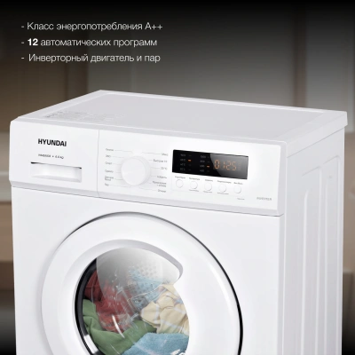 Стиральная машина Hyundai WME6003 класс: A++ загр.фронтальная макс.:6кг белый инвертер