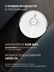 Пылесос-робот Polaris IQ Home PVCR 5005 70Вт белый/серый