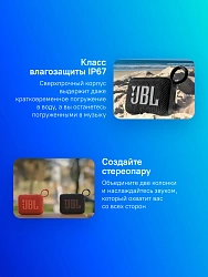 Колонка порт. JBL GO 4 черный 4.2W 1.0 BT 850mAh (JBLGO4BLK)