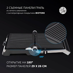 Электрогриль Polaris Brilliant Collection PGP 1902 2000Вт серебристый/черный